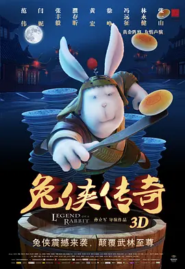 电视连续剧惊弦免费观看